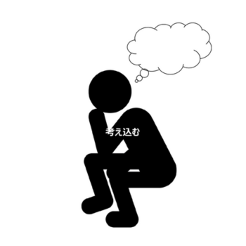 認知行動療法の『認知』を表しているイラスト