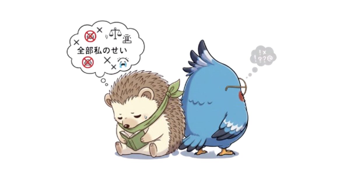 相手に理解を促すはずのコミュニケーションがディスコミュニケーションとして機能している